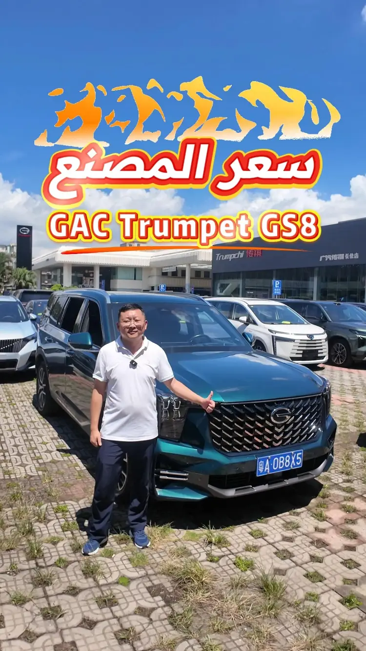 السيارات المستوردة بسعر التكلفة